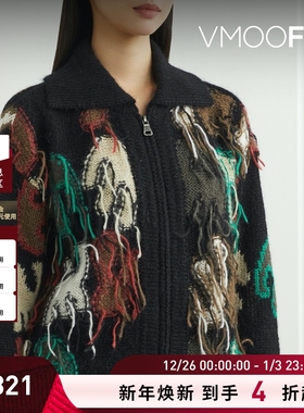 【折扣】Andersson Bell 秋冬女流苏嵌花马海毛开襟衫针织衫毛衣