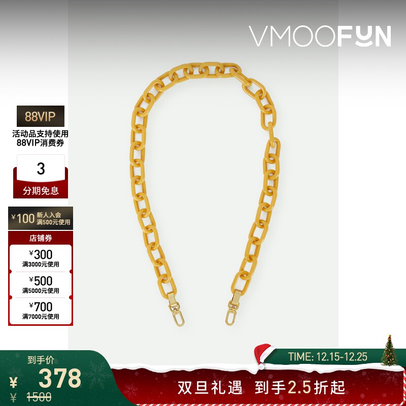 【双旦礼物】Gu_De Candy 女多巴胺随心换亚克力肩带