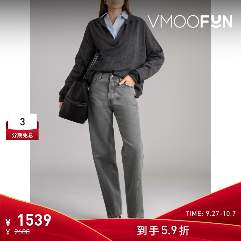 【折扣】TOTEME女士高腰直筒深灰色牛仔裤