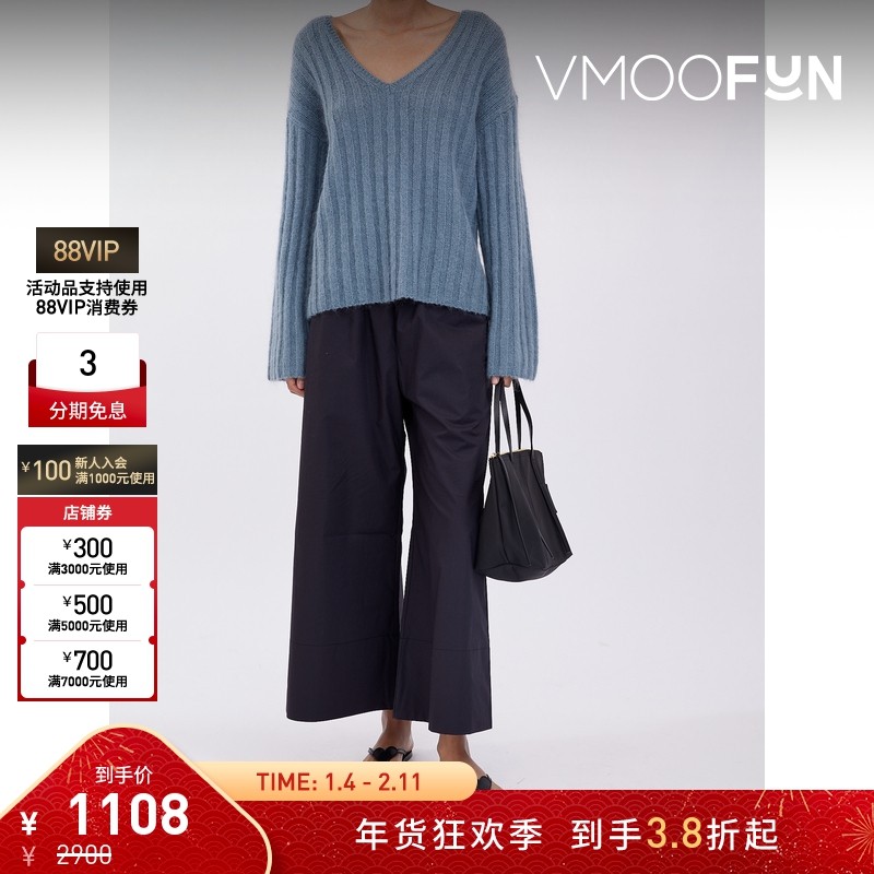 【折扣】By Malene Birger 女秋冬美拉蓝V领罗纹针织毛衣,女装/女士精品,毛针织衫,淘宝优惠券,粉丝福利购,淘宝优惠卷
