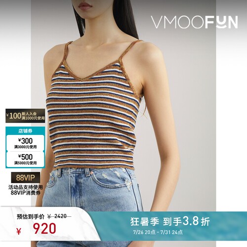 RECTO 早春女条纹弹力针织坦克背心