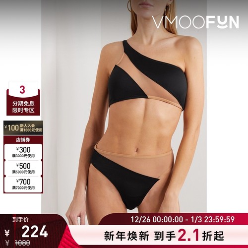【折扣】Norma Kamali 女士网布拼接比基尼三角裤