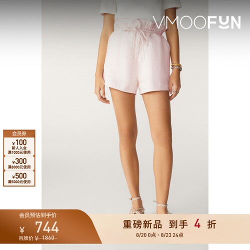 【春夏新品】ba&sh 女士日常显瘦休闲短裤bash