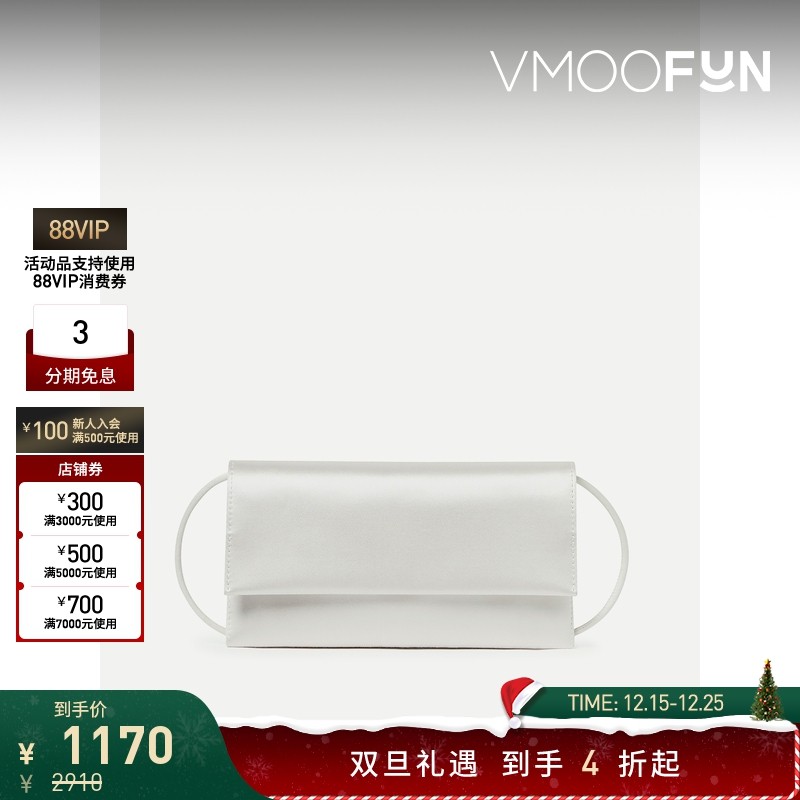 【双旦礼物】Loeffler Randall女士白色桑蚕丝混纺手提包