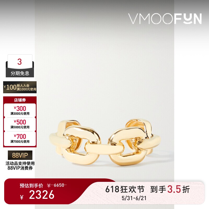 【礼物】Jennifer Fisher 女金色镀10K金链条手镯