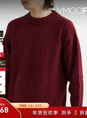 【折扣】Pringle of Scotland 男秋冬纯色罗纹绵羊毛毛衣针织衫