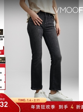 【折扣】FRAME 女士深灰色高腰微喇九分牛仔裤