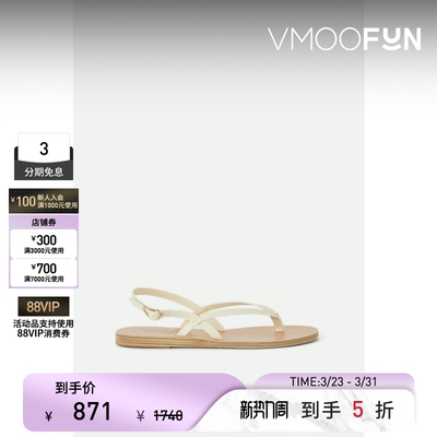 Ancient Greek Sandals 夏季女海岛度假皮革凉鞋