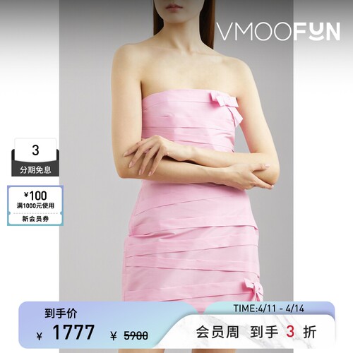BERNADETTE 女抹胸结饰塔夫绸连衣裙