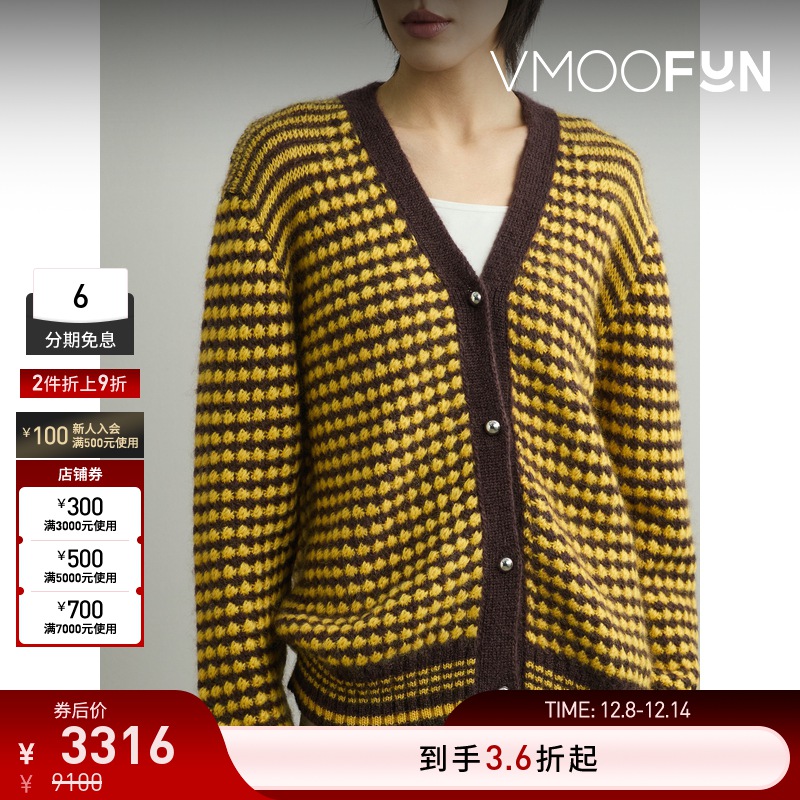 【折扣】Wales Bonner 女条纹马海毛混纺开襟衫针织衫毛衣