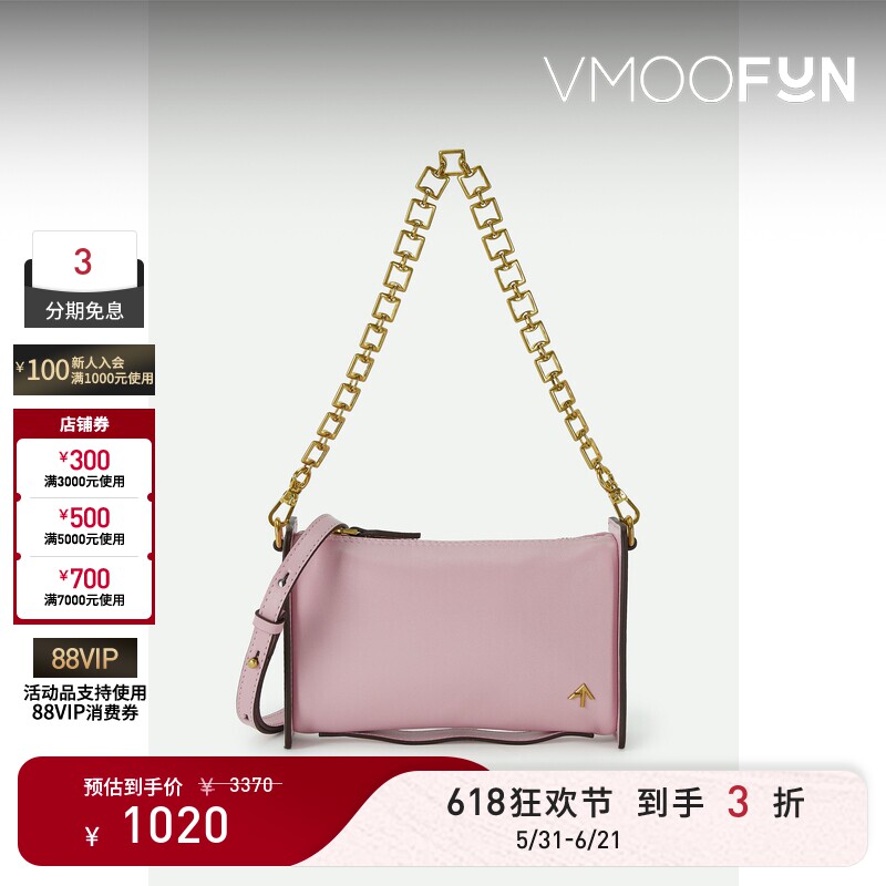 【礼物】MANU Atelier 女粉色皮革手提包
