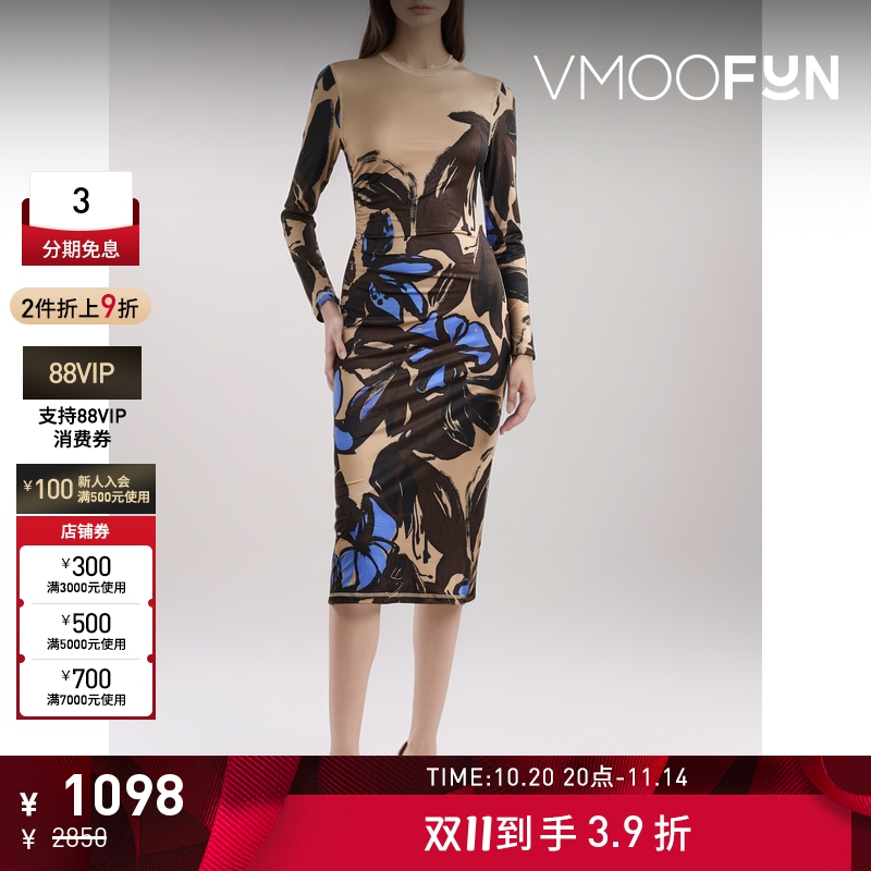 【折扣】STINE GOYA女士缩褶印花弹力平纹布中长连衣裙