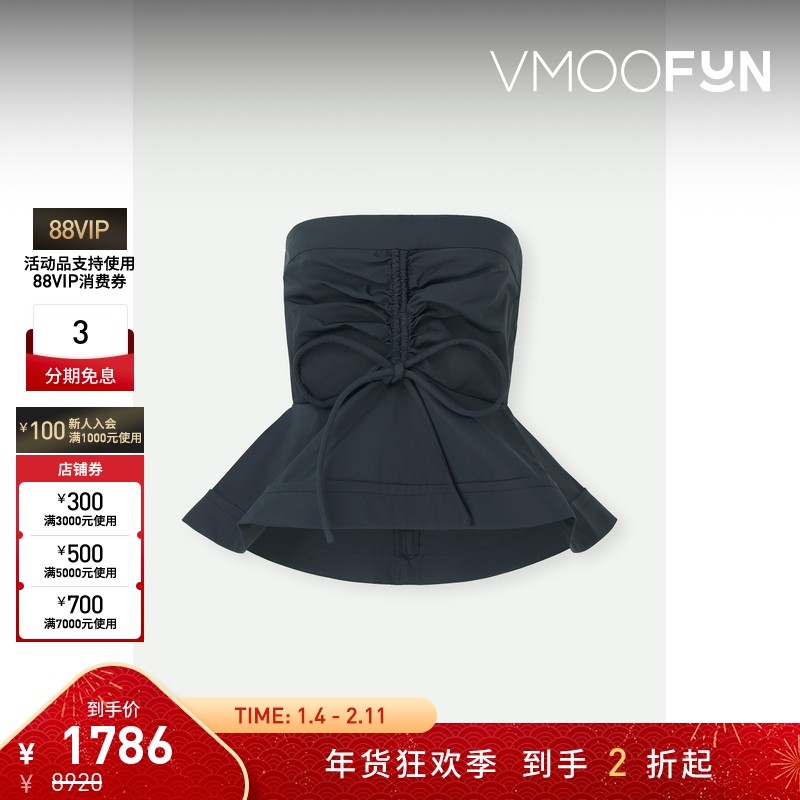 【折扣】Proenza Schouler/PS 女荷叶边抹胸混纺上衣,女装/女士精品,背心吊带,淘宝优惠券,粉丝福利购,淘宝优惠卷