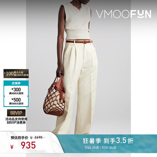 VINCE 早春女混纺短款白色背心