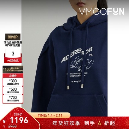 【折扣】Ader Error女秋冬刺绣印花棉质宽松连帽卫衣