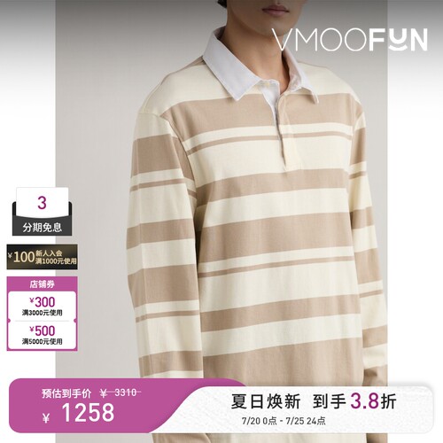 Officine Generale春夏男条纹棉质平纹布 Polo 衫