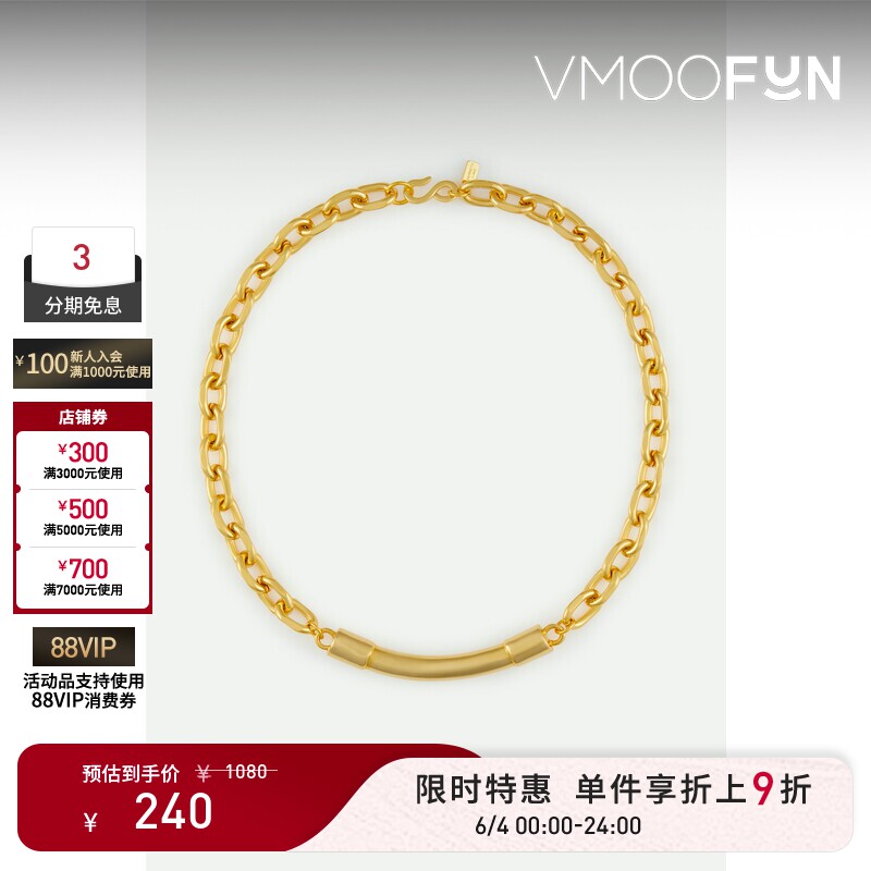 【限时折上9折】KENNETH JAY LANE女镀金项链