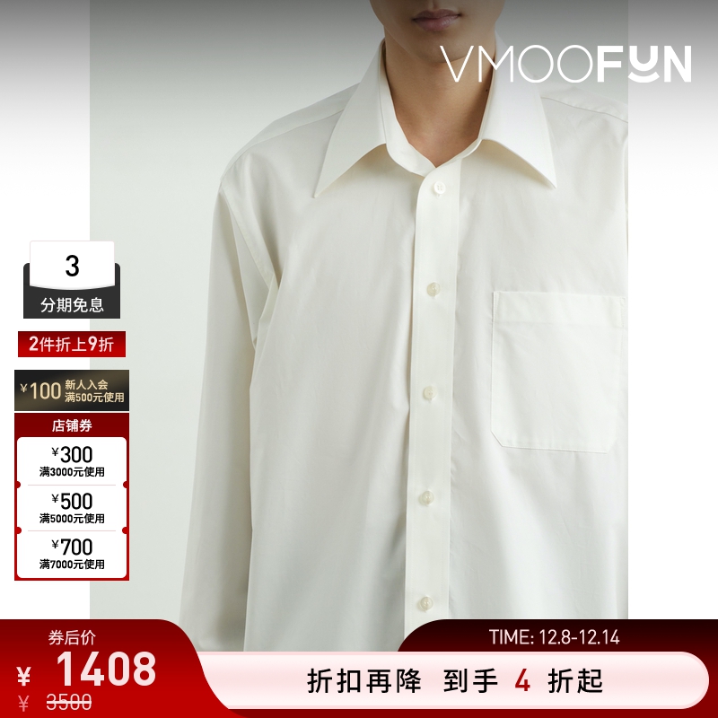 【折扣】MM6 Maison Margiela男士宽松印花棉质府绸衬衫