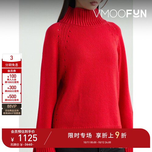 【D11限时折上9折】CIAO LUCIA 秋冬女红色绵羊毛混纺高领毛衣