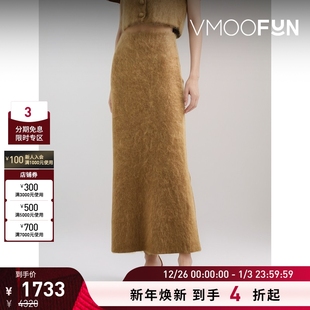 【折扣】By Malene Birger 女士绵羊毛混纺超长半身裙