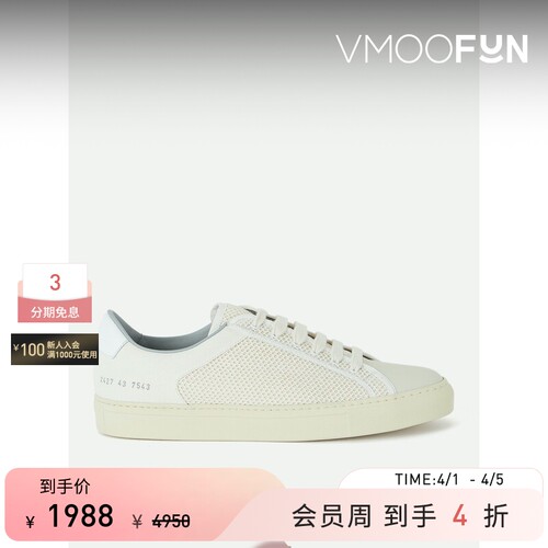 COMMON PROJECTS男士皮革织物棉质帆布运动鞋