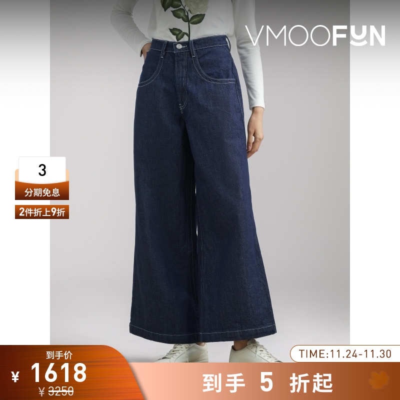 【折扣】FRAME女士高腰阔腿蓝色牛仔裤