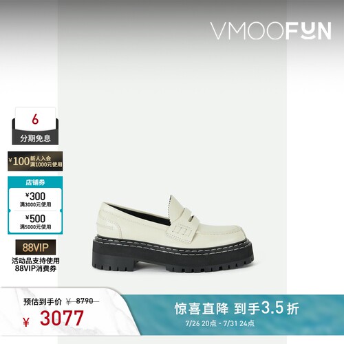 【夏季特惠】Proenza Schouler/PS 夏女皮革乐福鞋穆勒鞋