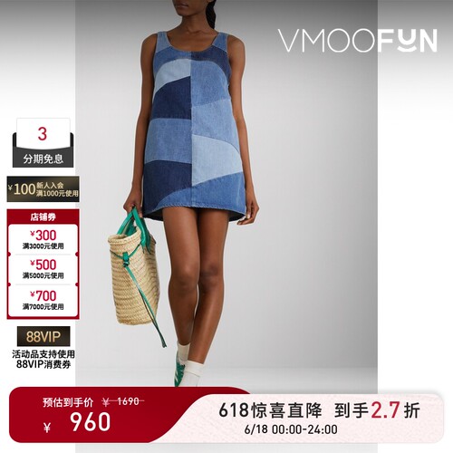 【惊喜直降】FRAME 春夏女法式时尚蓝色拼缝牛仔迷你连衣裙