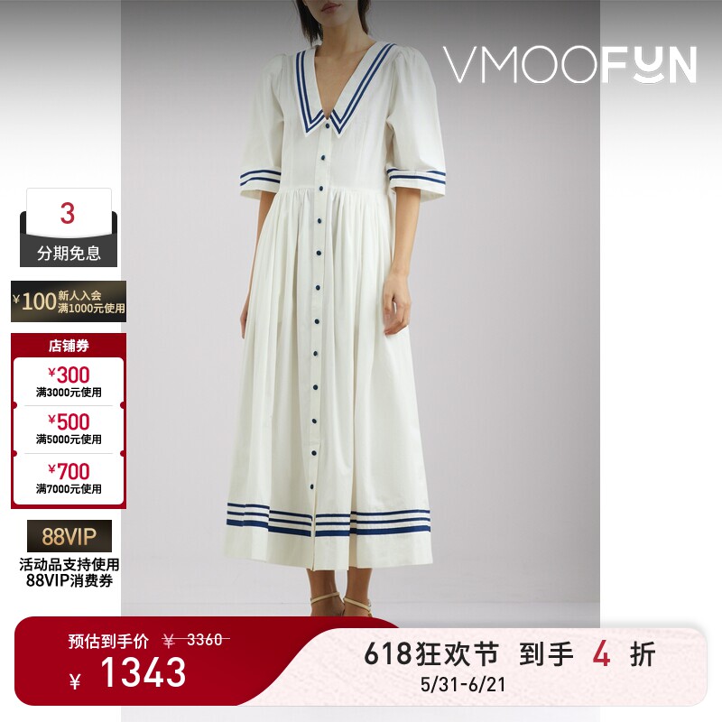 【618狂欢】CIAO LUCIA 夏季女罗缎边饰棉质府绸连衣裙小白裙