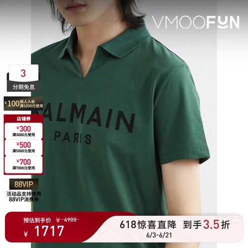【惊喜直降】BALMAIN 夏季男绿色印花棉质T恤Polo衫