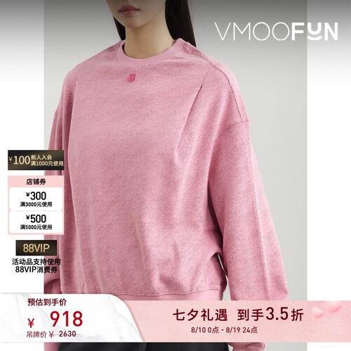 【反季特惠】Ader Error 秋冬女贴花混纺卫衣