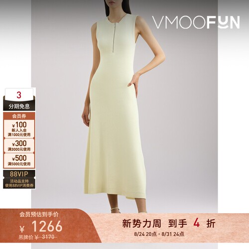 【折扣】ANNA QUAN 春夏女士罗纹针织棉质中长连衣裙