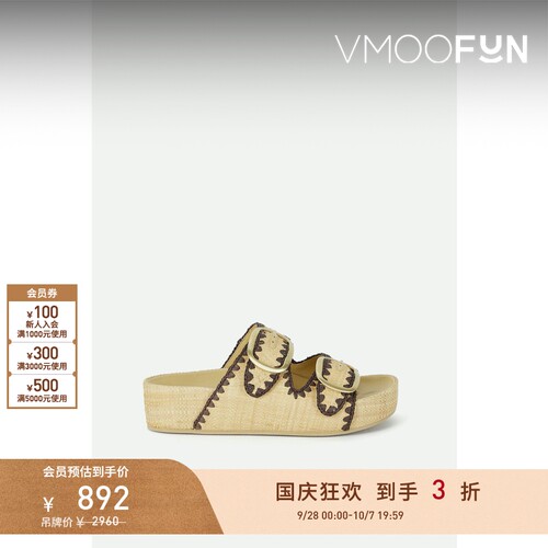 【折扣】Loeffler Randall 春夏女刺绣编织草拖鞋凉鞋