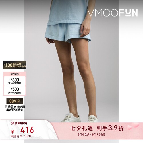 【折扣】Sporty & Rich春夏女士印花棉质平纹布短裤