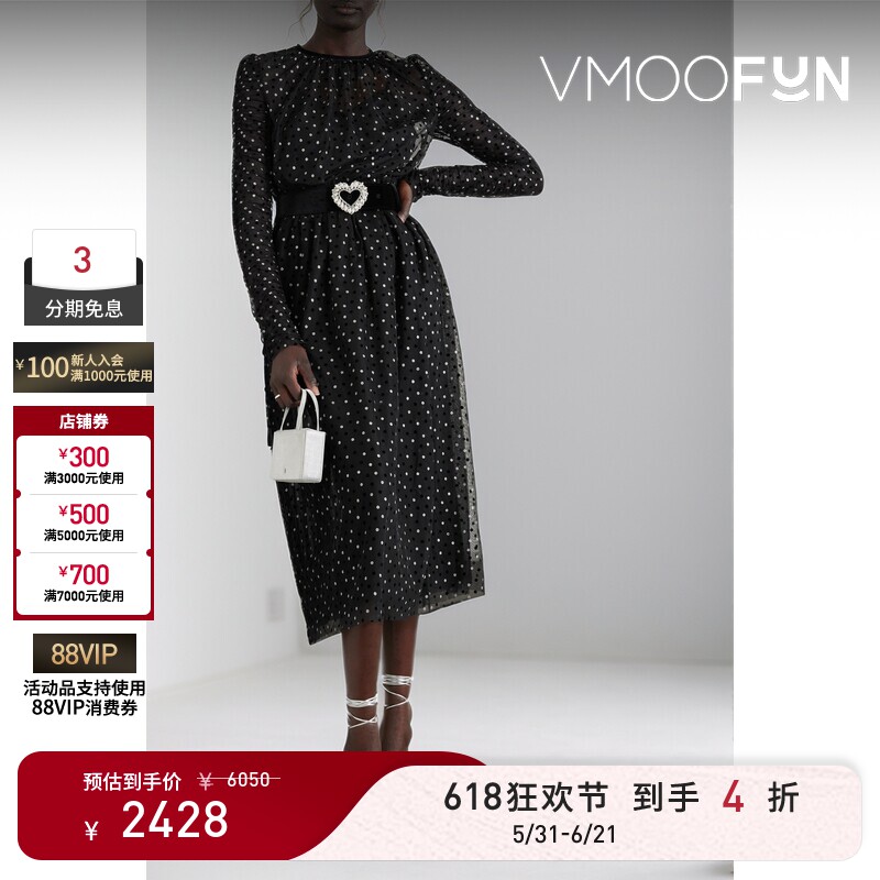 【618狂欢】REBECCA VALLANCE女士配腰带金属感波点绢网连衣裙