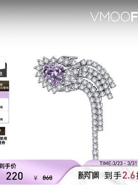 【礼物】YVMIN/尤目女金属锆石耳环(单只)