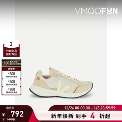 【折扣】Veja 男绒面革网眼面料运动鞋