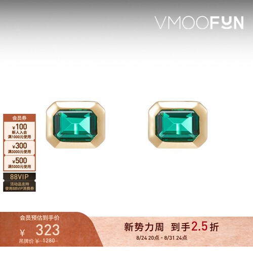 【礼物】NUMBERING 女绿色锆石镀金纯银耳环