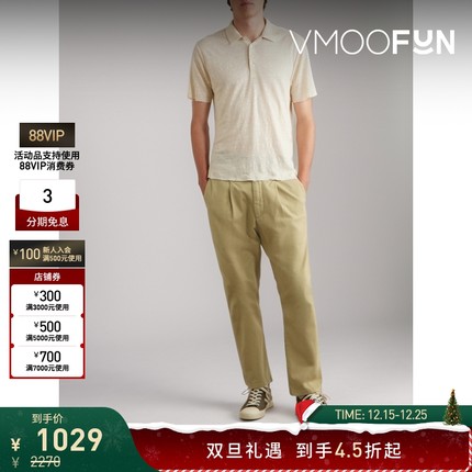 【折扣】RAG & BONE男士锥形褶裥棉质混纺斜纹布长裤