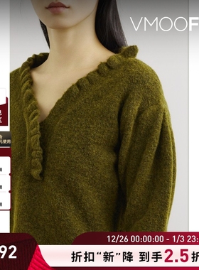 【折扣】WMWM 女荷叶边圈圈针织绿色上衣