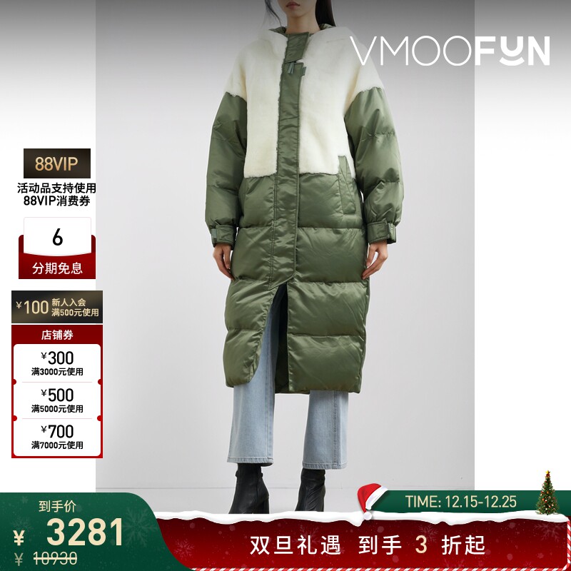 【折扣】SHOREDITCH SKI CLUB 女士皮拼接软壳面料连帽外套