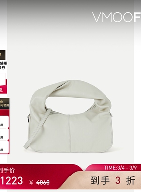 【38焕新周】YUZEFI 女简约大气扭结式手柄皮革白色手提包