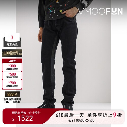 【限时折上9折】Lanvin× Gallery Dept. 男中腰直筒牛仔裤