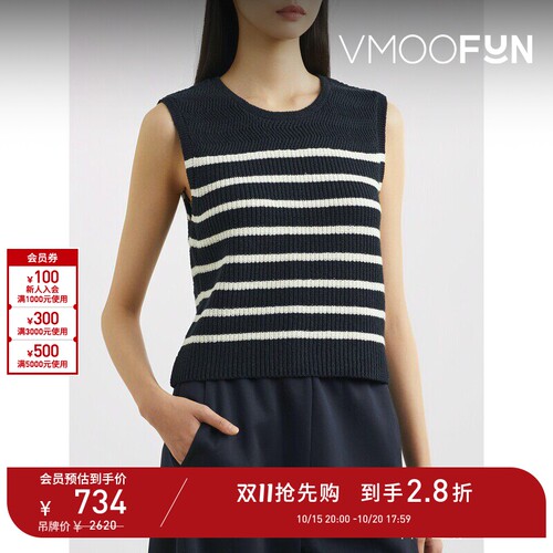【D11抢先购】rag & bone 春夏女士条纹棉质混纺背心