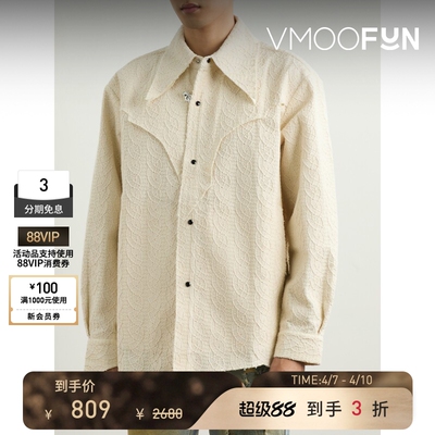 【季末折扣】ROCKSTEADY 男秋冬宽松带缀饰棉质混纺衬衫