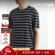 男条纹亚麻混纺打底衫 T恤 Generale 夏季 折扣 Officine