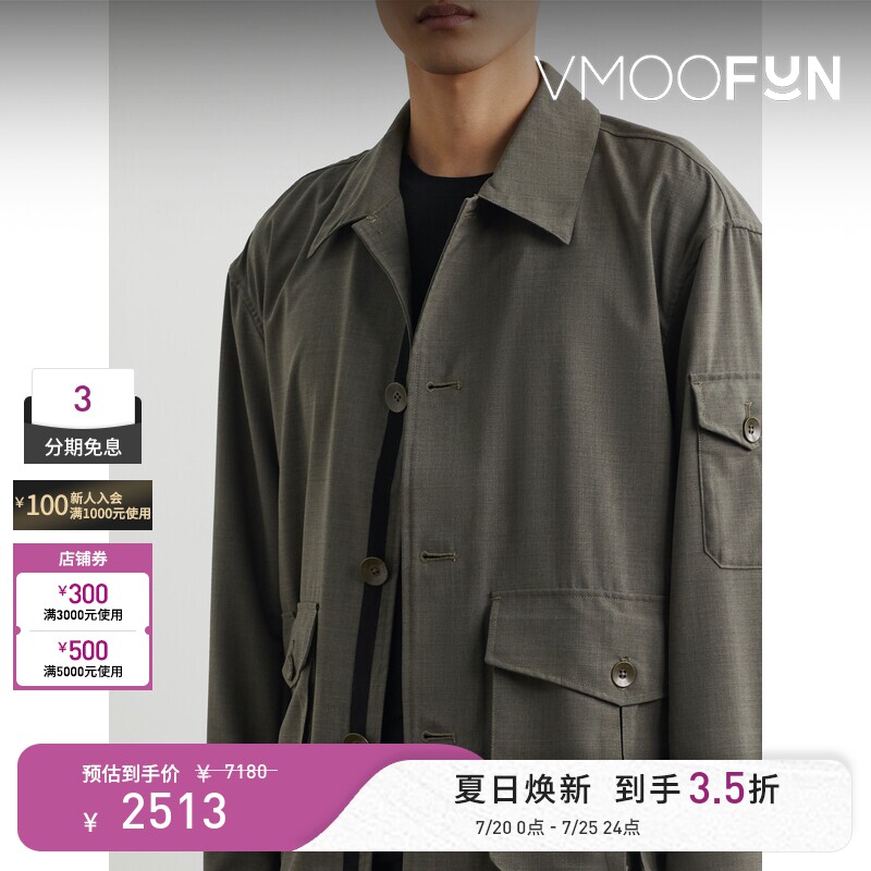 Rag＆Bone 男秋冬宽松绵羊毛混纺格子布夹克外套