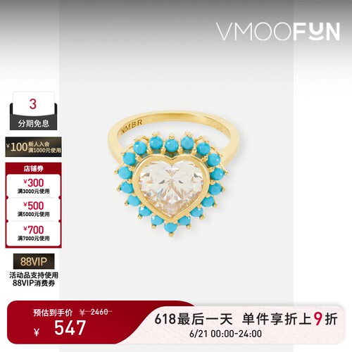 【限时折上9折】NUMBERING 早秋女镀金方晶锆石戒指