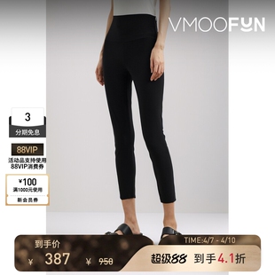 Norma 季 末折扣 秋冬女士弹力面料黑色紧身裤 Kamali