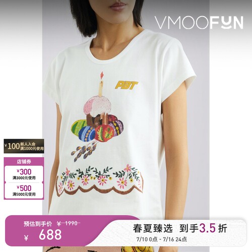 Pushbutton 春夏女印花棉质混纺平纹布T恤